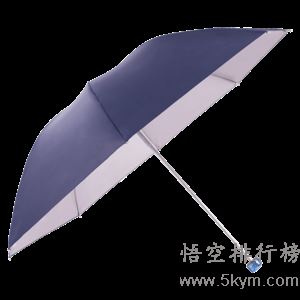 遮阳伞哪个品牌最好？十大遮阳伞品牌推荐